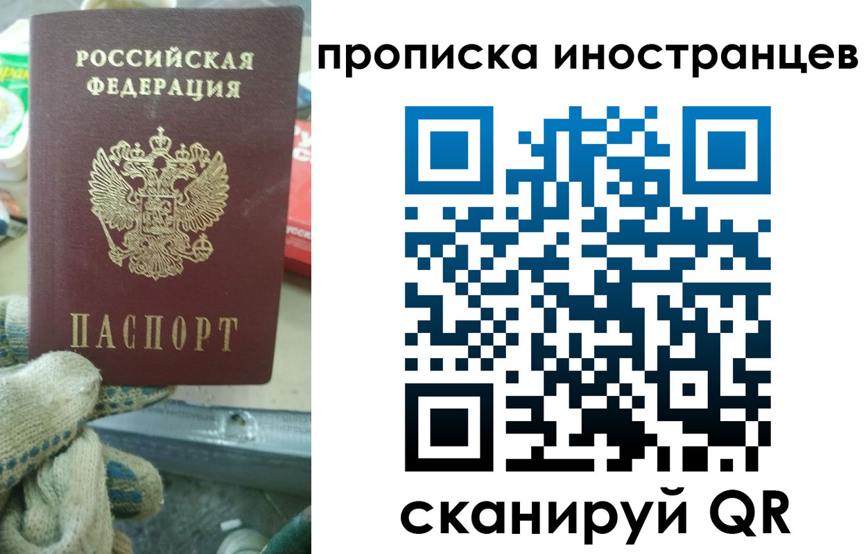 регистрация для школы в Лермонтове