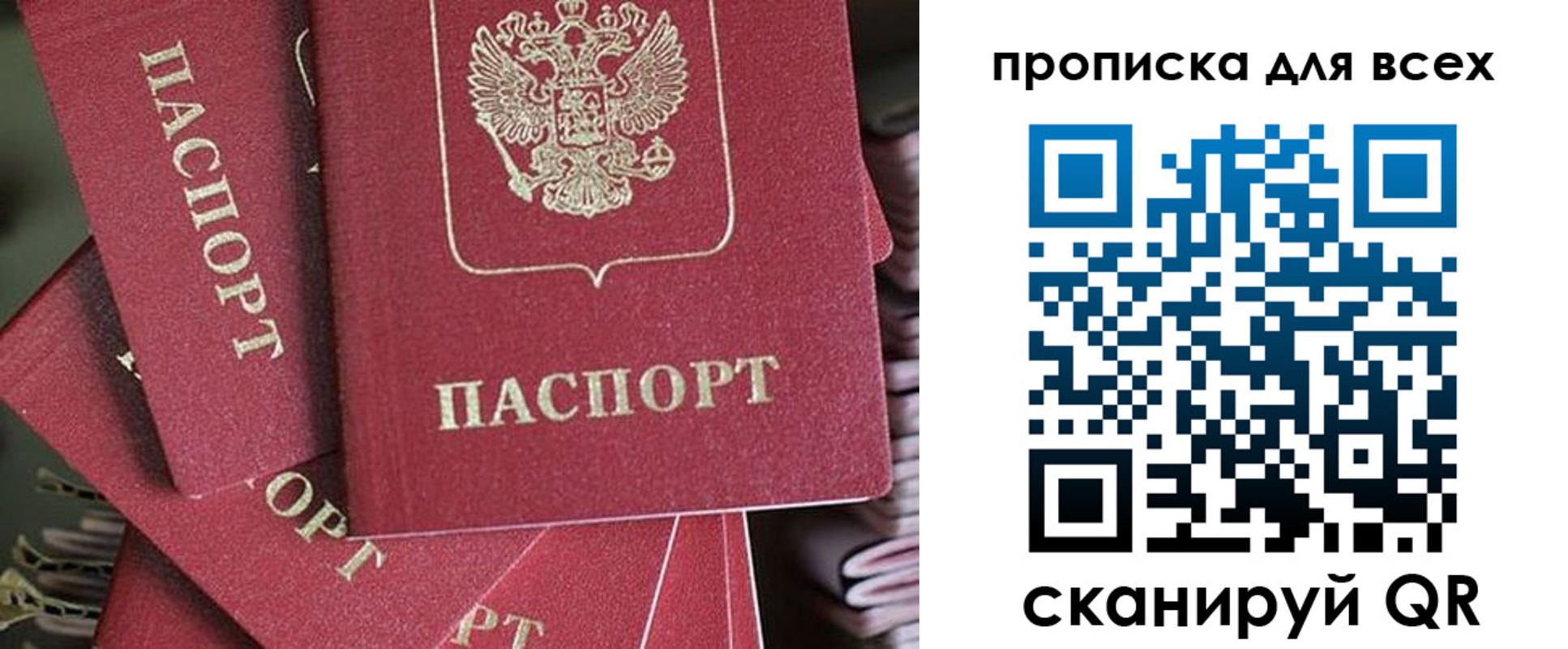 временная регистрация 2025 в Лермонтове