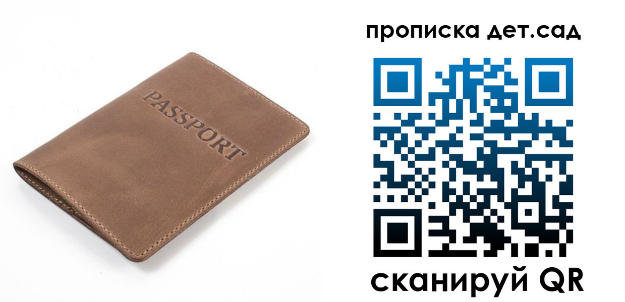 миграционный учет в Лермонтове