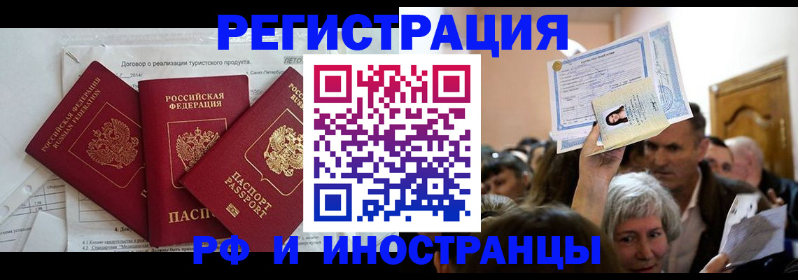 регистрация для дет. сада в Лермонтове